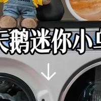 我为什么把洗衣机叠起来用?新家最值的家电
