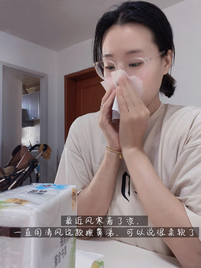 真的要给清风封神了，25块30包堪比可心柔的柔软度了