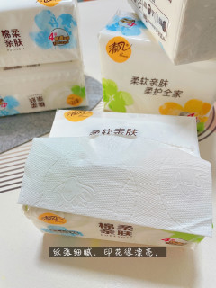 真的要给清风封神了，25块30包堪比可心柔的柔软度了