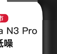 2025筋膜枪行业趋势洞察:专业级设备如何走进日常场景