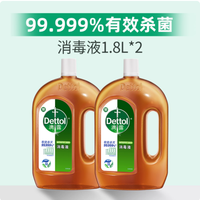 救命！一瓶搞定全家消毒✨滴露这瓶真的封神了