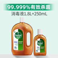 被问爆的家庭消毒王者!滴露这瓶全能选手藏不住了