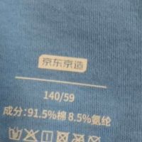 京东京造儿童保暖内衣的安全与舒适