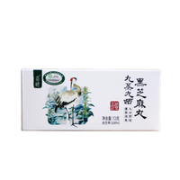 😭踩遍 10 + 芝麻丸后封神！谦益这颗入口即化的养发丸太绝了
