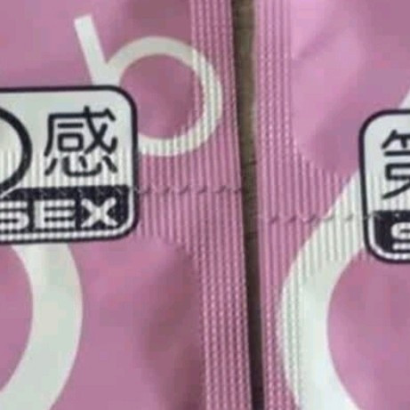 双十一囤货清单里，第六感避孕套是我的“安心之选”
