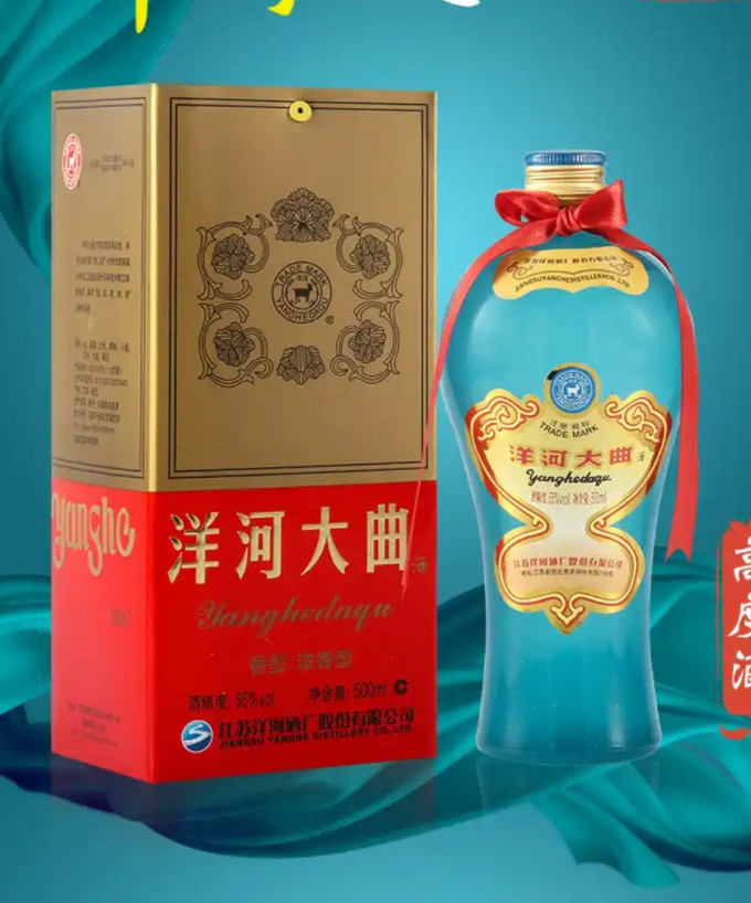 五粮液白酒