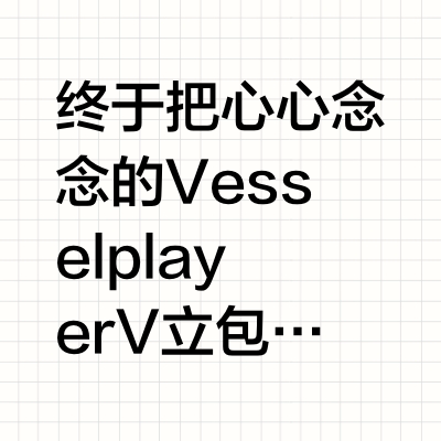球场焦点｜Vessel球包，我的行走奢侈品！⛳️