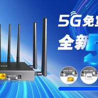 这款 5G+WiFi 6 CPE，让全家告别卡顿与信号死角！