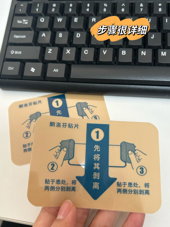 联盛日常用药
