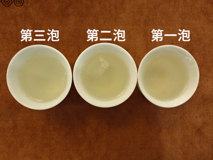 北纬二十一绿茶