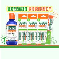 漱口水 vs 口腔喷雾？32位用户真实体验告诉你该选谁