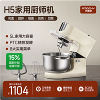 谁懂啊！被手揉面逼疯的日子终于结束了😭