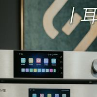 耳边评测 | 可能是万元内声音最好的数播？艾美MYMEI DMP35