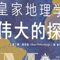 地图上的文明史诗