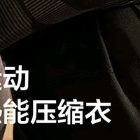 当保暖与自由和解:美利奴羊毛套装,重新定义户外内衣的核心价值
