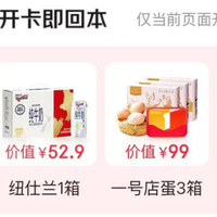 我为什么推荐你买京东Plus会员？因为它真的白给啊