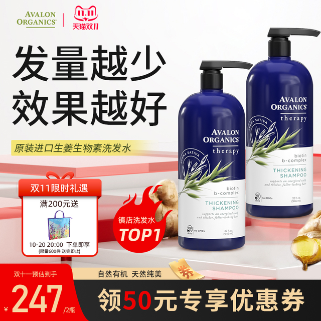 油头星人逆袭！蓬松高颅顶我焊死了