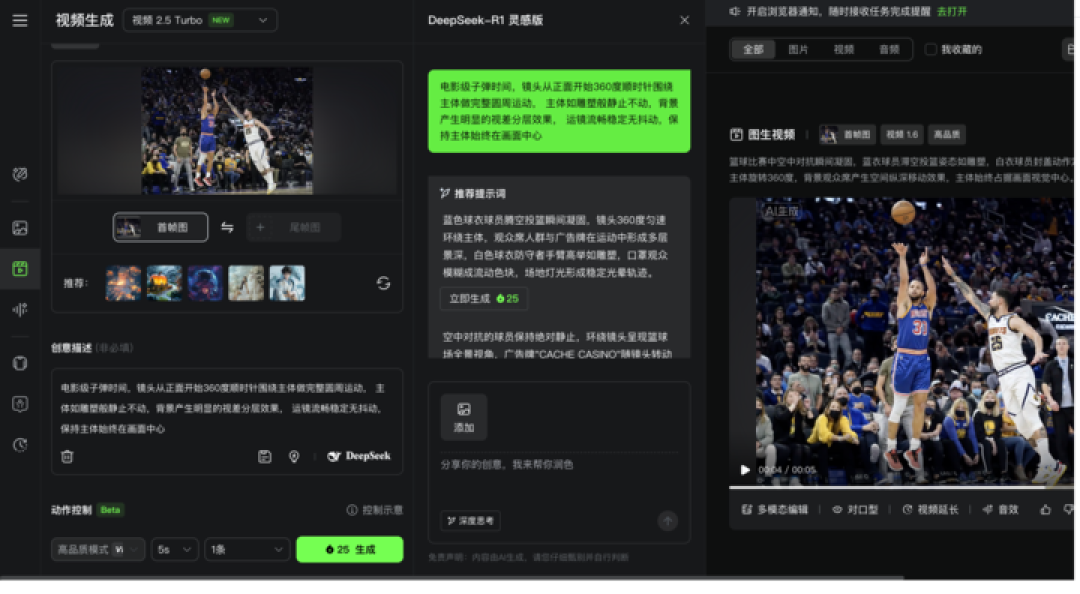 60 台 iPhone 17 Pro 拍的刘亦菲子弹时间,我用 AI 复刻了同款平替 | 附教程