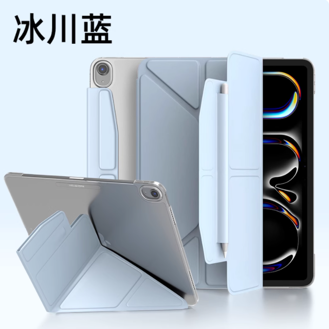 2025 iPad 党本命壳！mousmore 把轻薄防摔焊在 DNA 里