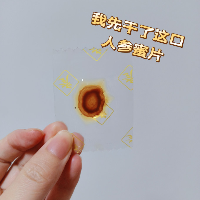 敖东基础健康