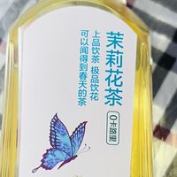 一杯3块钱的茶，藏着普通人的“隐形省钱经”！
