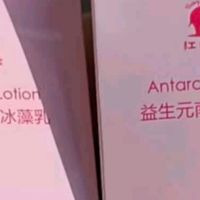 双十一给娃囤的安心之选：红色小象益生元身体乳