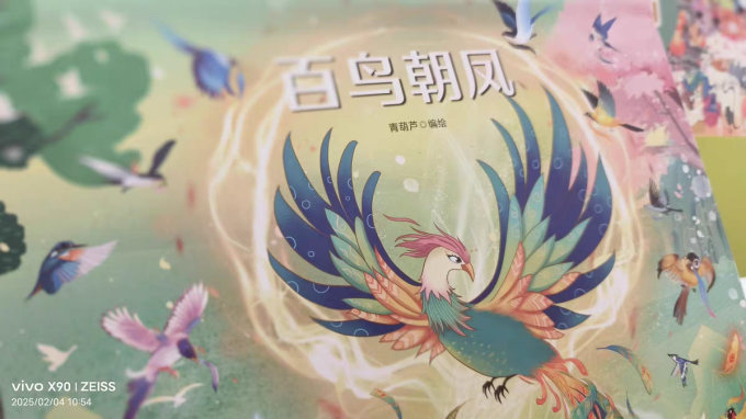 少儿读物
