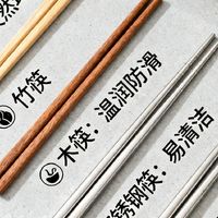 厨房好物：如何选择筷子
