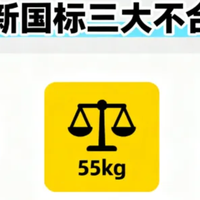 电动车新新国标太反人类，没后座，怎么带娃上学？