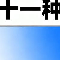双十一种草,小米K80真香?