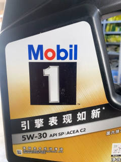 美孚曜石黑金5W-30，引擎活力焕新！