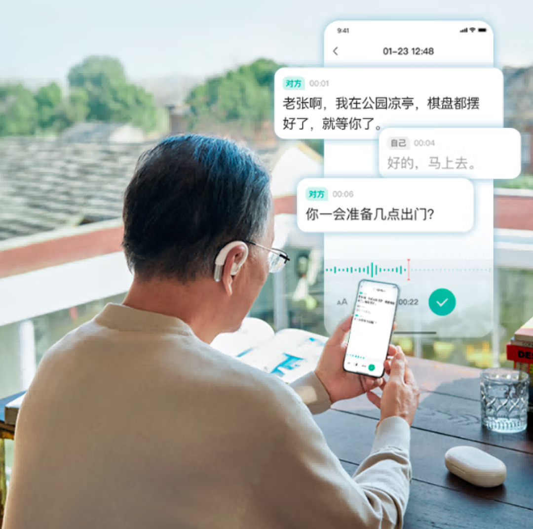 好物榜单:国货健康好物值得买榜单——长辈暖心榜