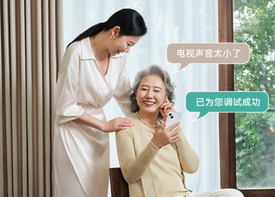 好物榜单:国货健康好物值得买榜单——长辈暖心榜