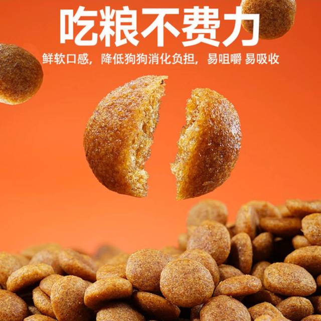 凯锐思软粮，为老年犬送上暖心守护！