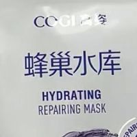 被双十一清单埋没的宝藏！高姿蜂巢面膜救了我的熬夜垮脸