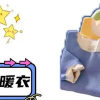 百元内儿童保暖内衣品牌对比