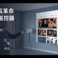 天猫魔屏C3 Max成双11必买爆款,千元投影仪迎来"真香"革命