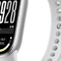 双11运动装备必入！小米手环10新品上手太惊艳
