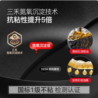 告别涂层焦虑，这口无涂层铁锅藏着健康密码