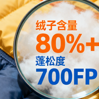 儿童羽绒服别瞎买！扒完6大热销品牌，波司登、巴拉巴拉、保姆鹅…这样选最值