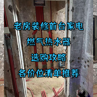 燃气热水器选购攻略，1-4k各价位段清单推荐