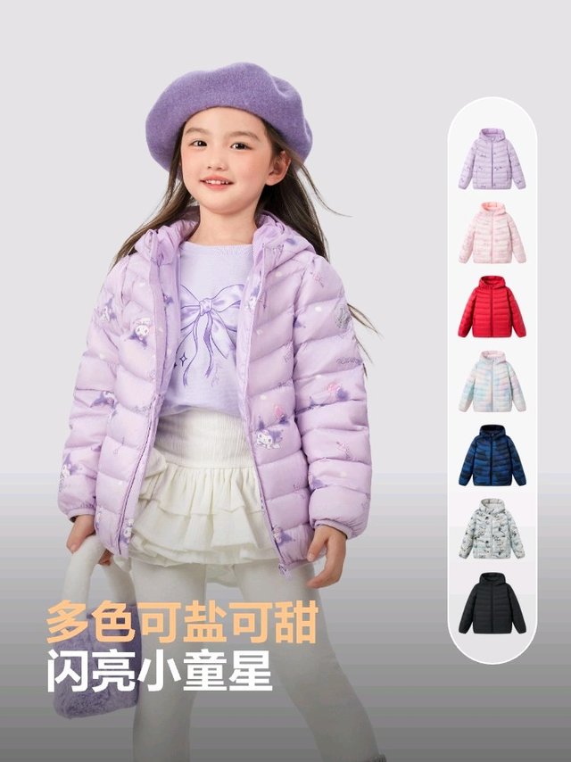 波司登轻薄儿童羽绒服