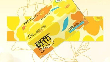 斑布原生竹浆抽纸：天然洁净，守护全家健康生活