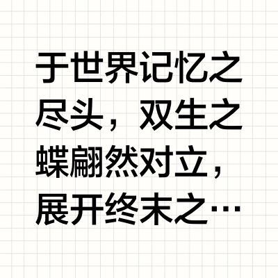 音游曲绘分享【28】