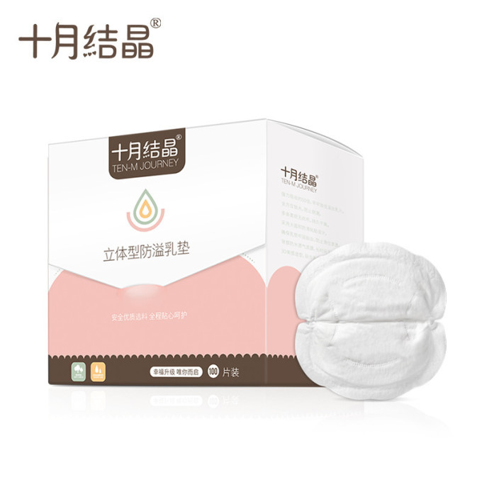 美德乐妈妈护理