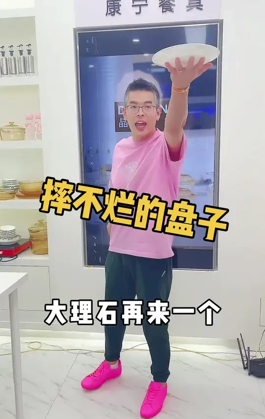 超级皮实的#康宁 餐具！#高端品质