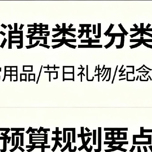 成人购物：给爱人购物为爱传递