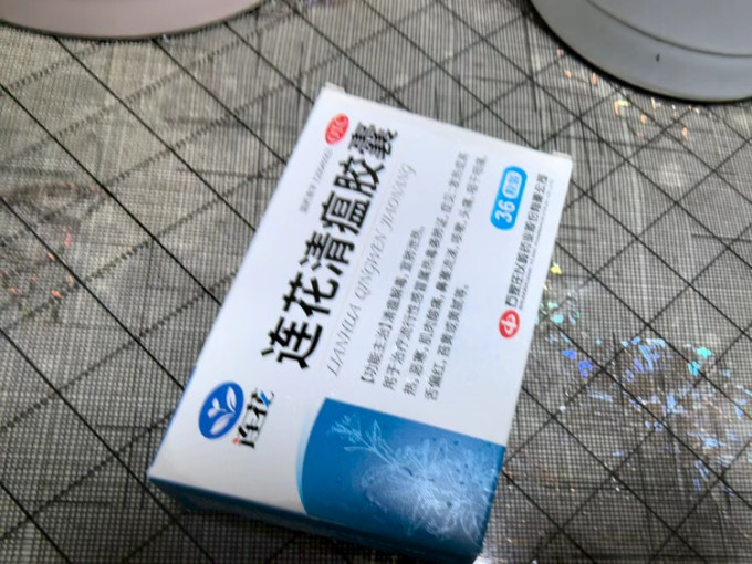以岭药业感冒用药