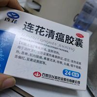 流感季,连花清瘟胶囊真的靠谱吗?