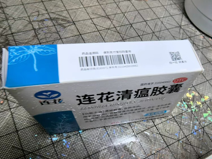 以岭药业感冒用药